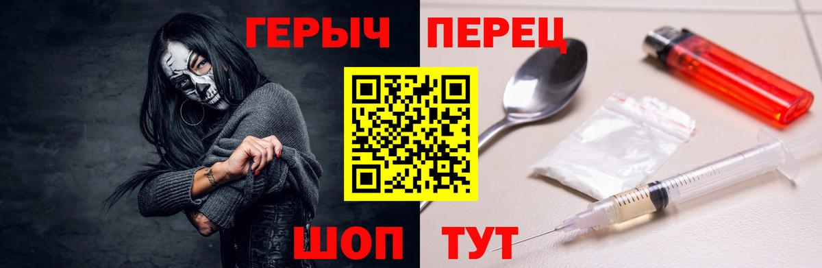 ГЕРОИН Афган  Героин  Губаха  Вход с VPN 