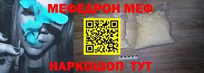 кокаин VHQ Мариинск