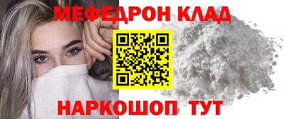 кокаин VHQ Мариинск