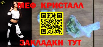 apvp Малгобек