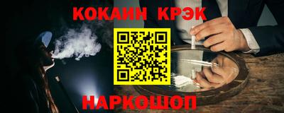 кокаин VHQ Мариинск