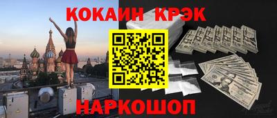 apvp Малгобек