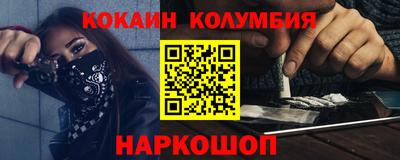 соль курить ск Малоярославец
