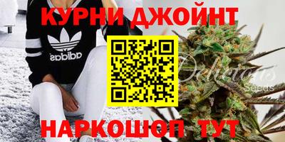 соль курить ск Малоярославец