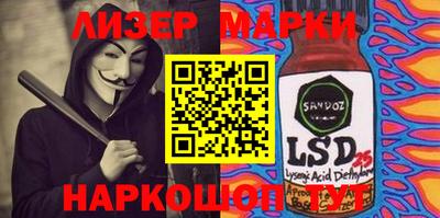 соль курить ск Малоярославец