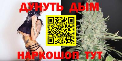 соль курить ск Малоярославец