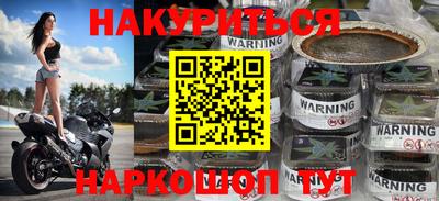 кокаин VHQ Мариинск