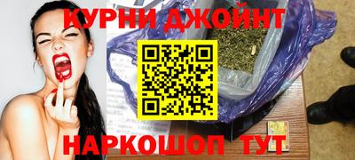 синтетический гашиш Моздок
