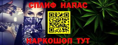 apvp Малгобек