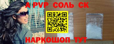 соль курить ск Малоярославец
