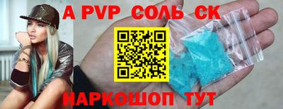 кокаин VHQ Мариинск