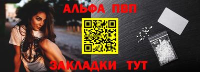 apvp Малгобек