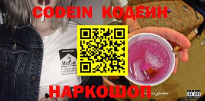 кокаин VHQ Мариинск