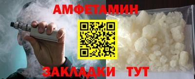 кокаин VHQ Мариинск