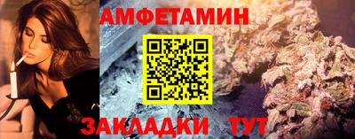 кокаин VHQ Мариинск