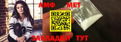apvp Малгобек