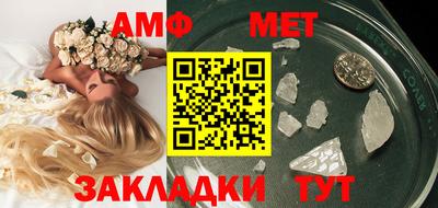apvp Малгобек