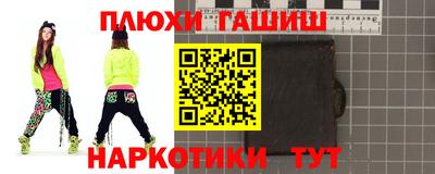 кокаин VHQ Мариинск