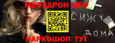 соль курить ск Малоярославец