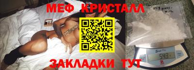 мет Можайск
