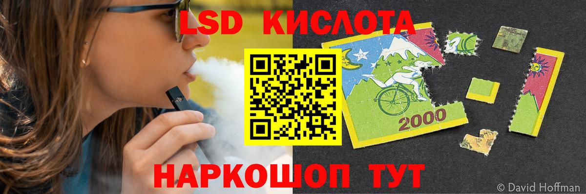 Губаха  LSD-25 экстази ecstasy  Вход с VPN  ЛСД экстази кислота 