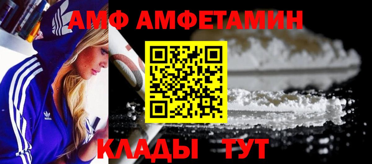 Метамфетамин винт Губаха