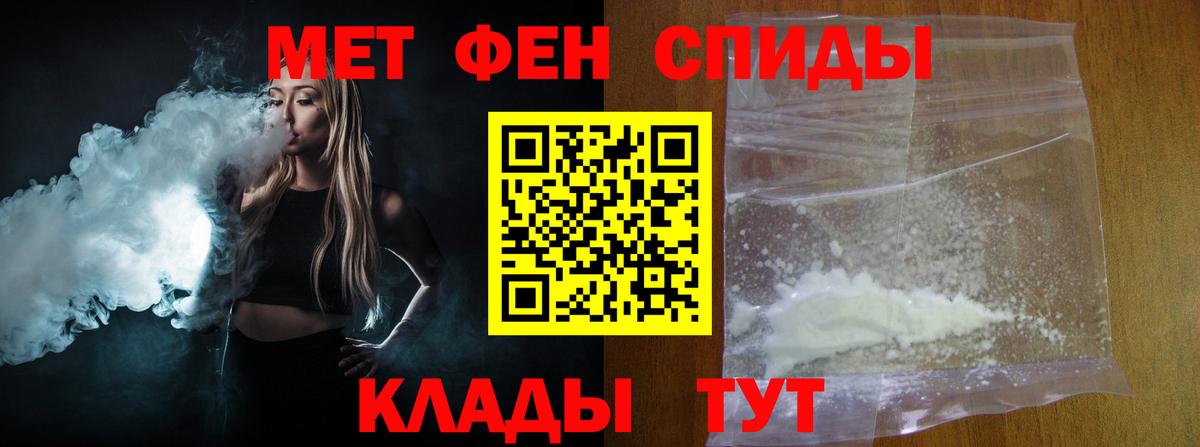 Губаха  МЕТАМФЕТАМИН мет  Вход с VPN  МЕТАМФЕТАМИН мет 