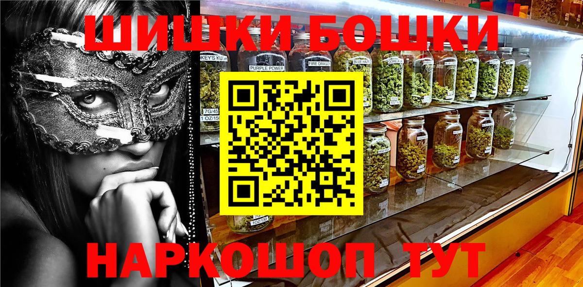Бошки Шишки SATIVA & INDICA Губаха